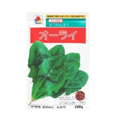 بذر اسفناج آلریته تاکی ژاپن