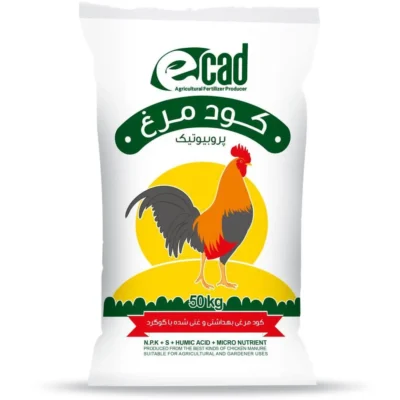 کود مرغی پروبیوتیک ایکاد