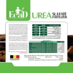 کود اوره سولفات ایکاد