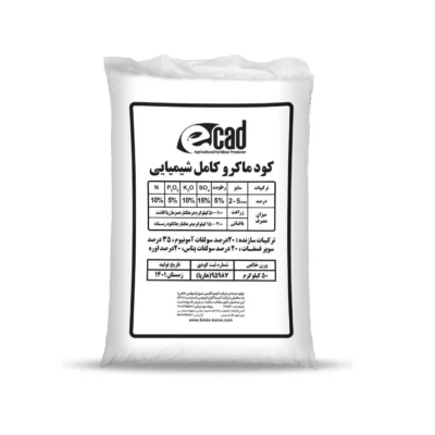 کود ماکرو کامل ایکاد