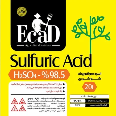 اسید سولفوریک 98.5٪ ایکاد