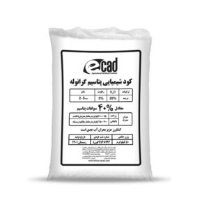 کود شیمیایی پتاسیم گرانوله