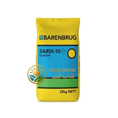 بذر یونجه ساردی 10 بارنبروگ